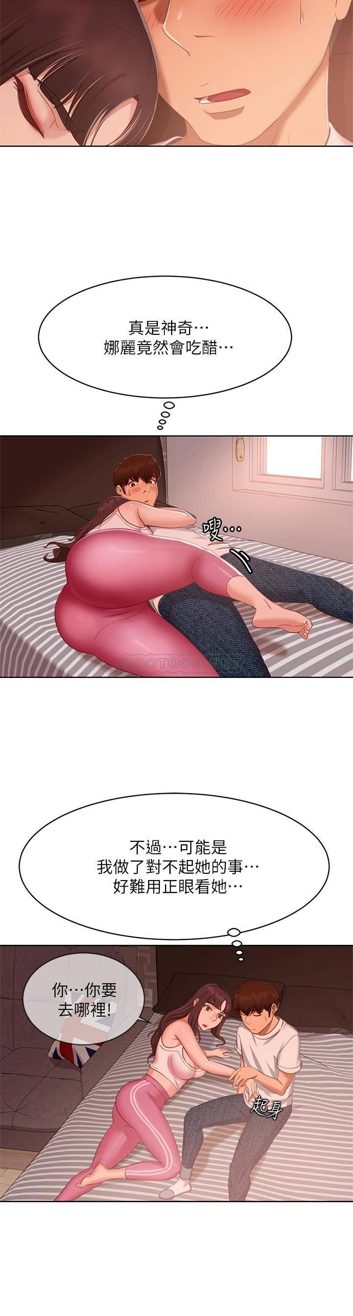 [韩国漫画] 不良女房客 剧情,巨乳大奶#[37P]-21
