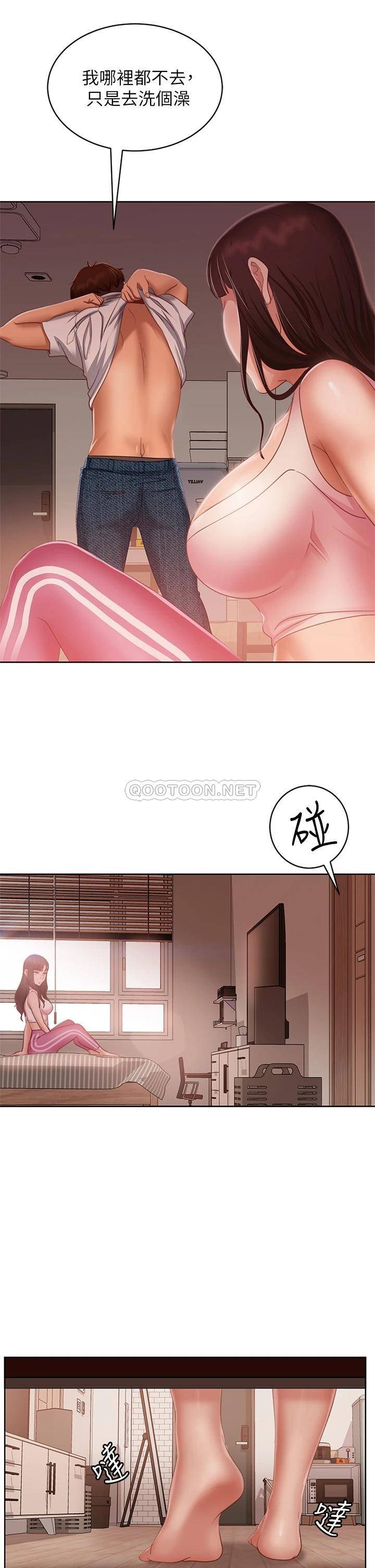 [韩国漫画] 不良女房客 剧情,巨乳大奶#[37P]-22