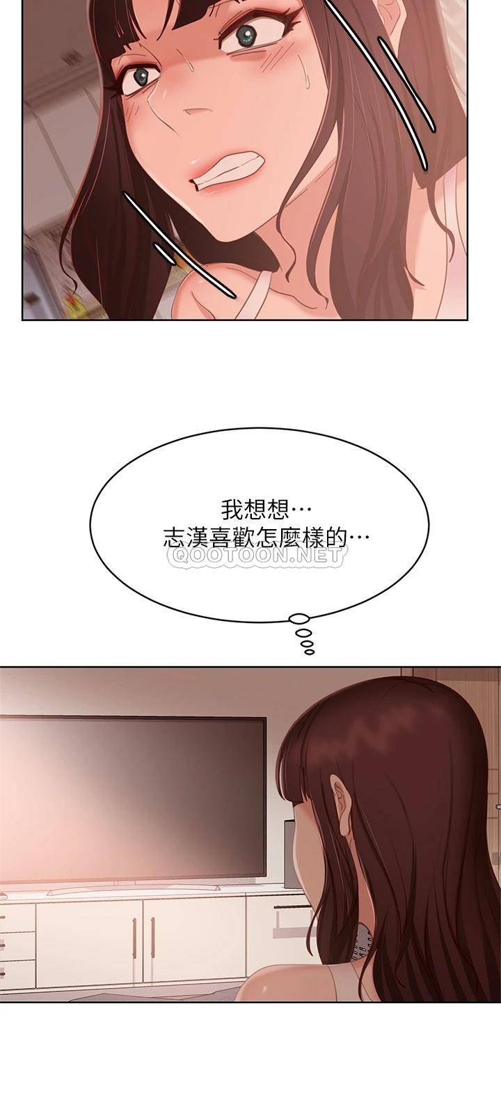 [韩国漫画] 不良女房客 剧情,巨乳大奶#[37P]-25