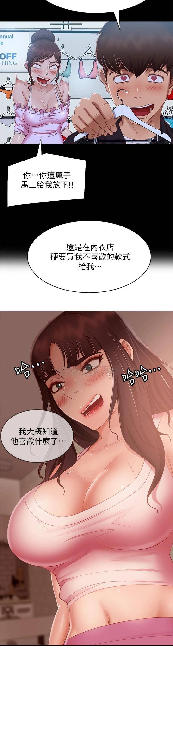 [韩国漫画] 不良女房客 剧情,巨乳大奶#[37P]-28