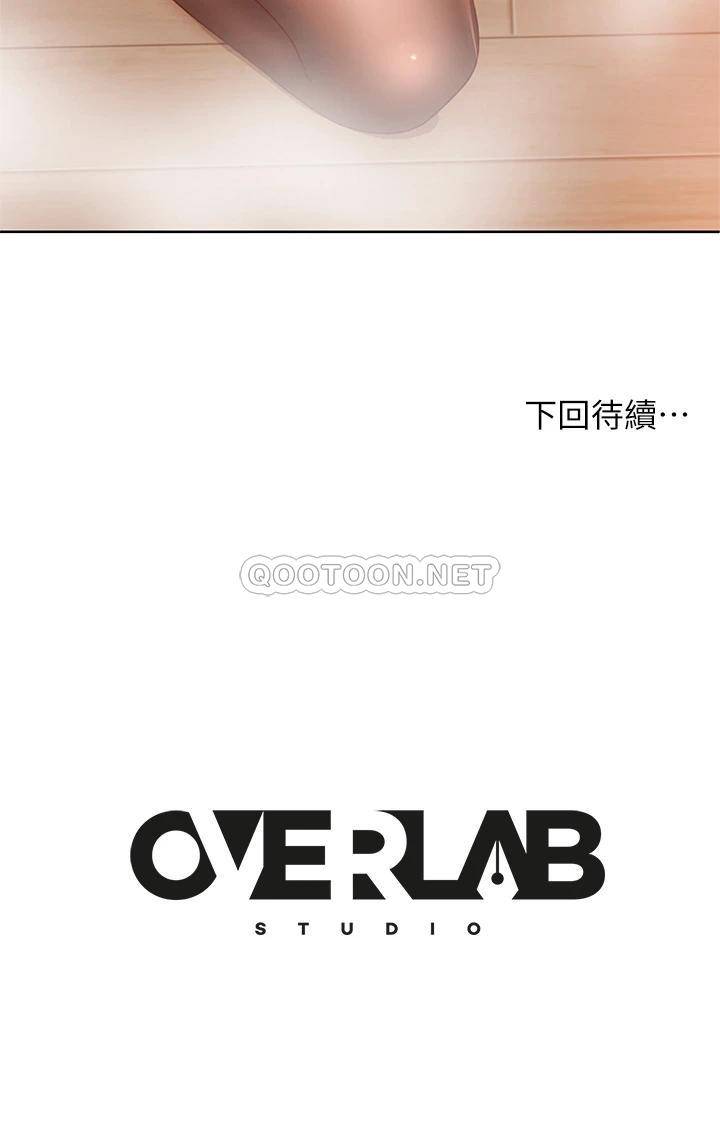 [韩国漫画] 不良女房客 剧情,巨乳大奶#[37P]-37