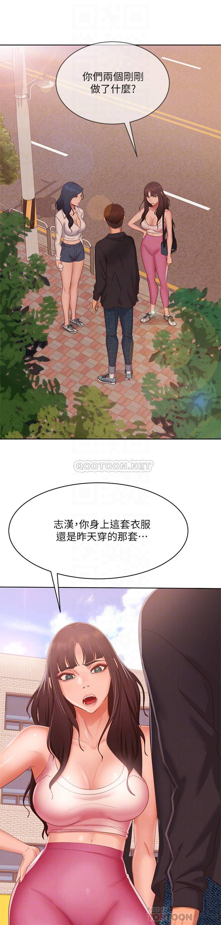 [韩国漫画] 不良女房客 剧情,巨乳大奶#[37P]-6