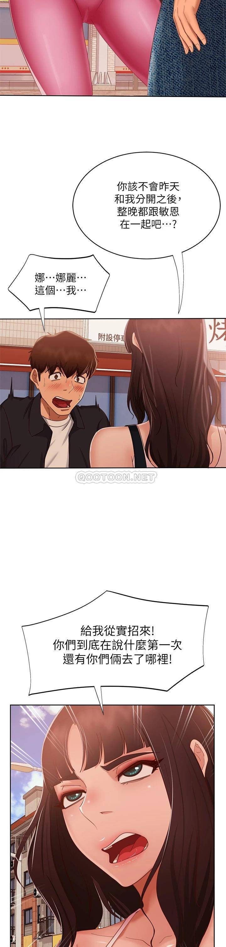 [韩国漫画] 不良女房客 剧情,巨乳大奶#[37P]-7