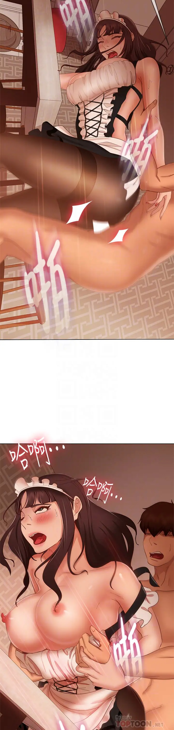 [韩国漫画] 不良女房客 剧情,巨乳大奶#[40P]-12