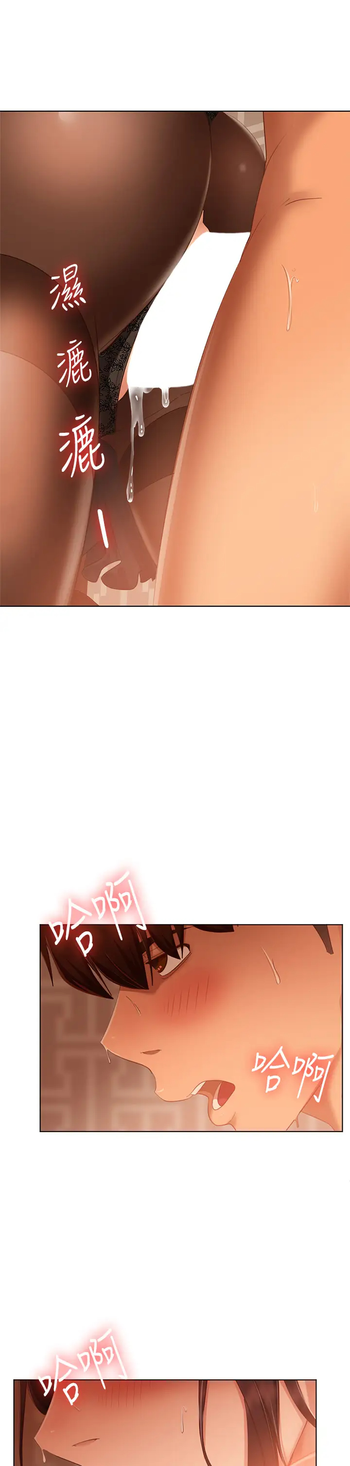[韩国漫画] 不良女房客 剧情,巨乳大奶#[40P]-24