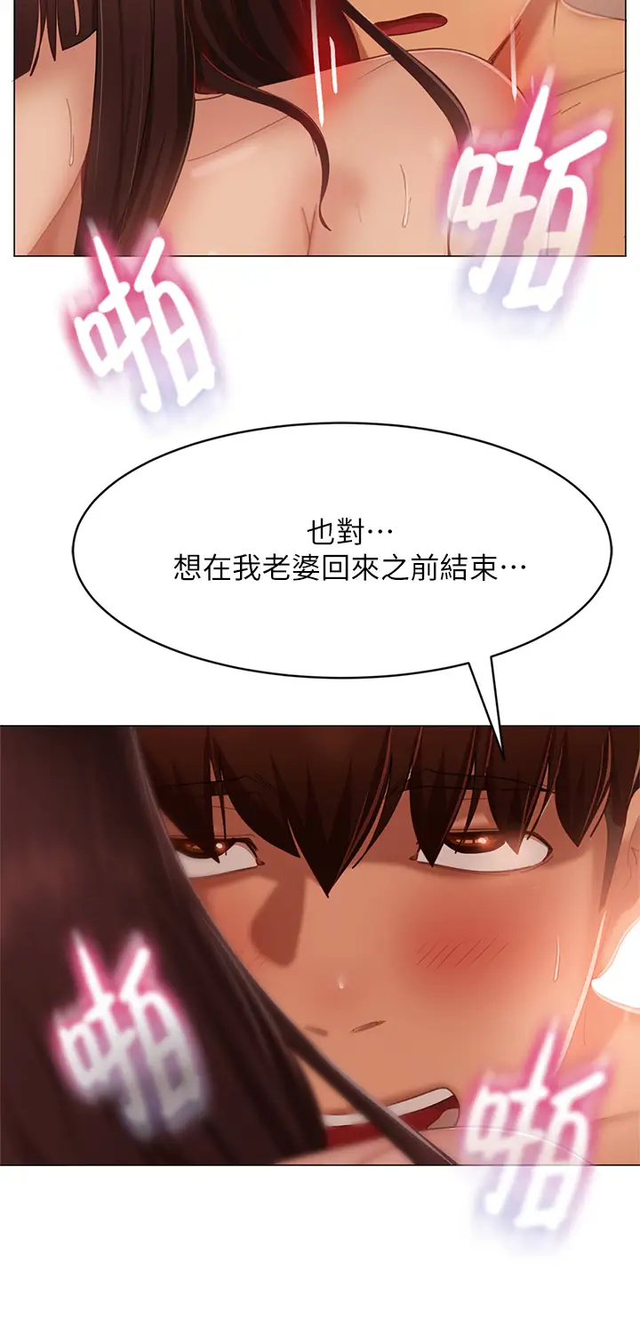 [韩国漫画] 不良女房客 剧情,巨乳大奶#[40P]-34