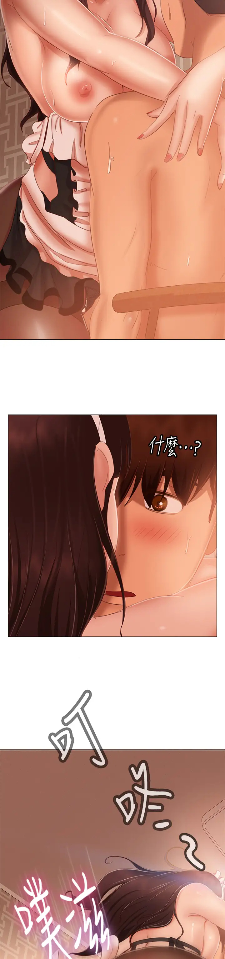 [韩国漫画] 不良女房客 剧情,巨乳大奶#[40P]-37