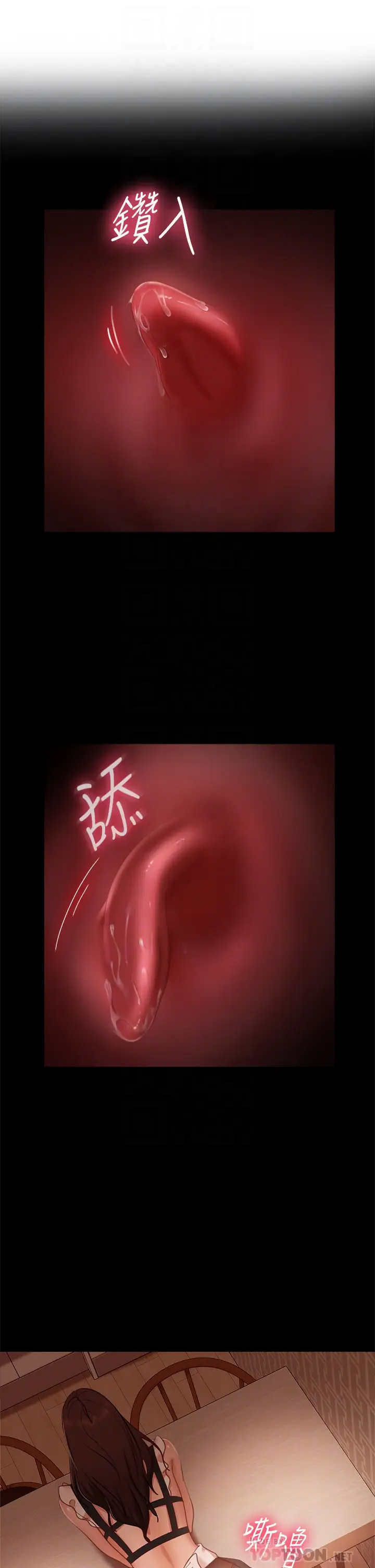 [韩国漫画] 不良女房客 剧情,巨乳大奶#[40P]-4
