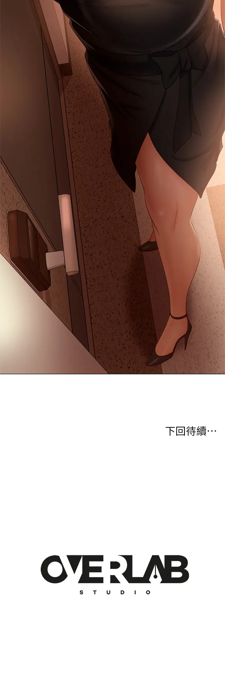 [韩国漫画] 不良女房客 剧情,巨乳大奶#[40P]-40