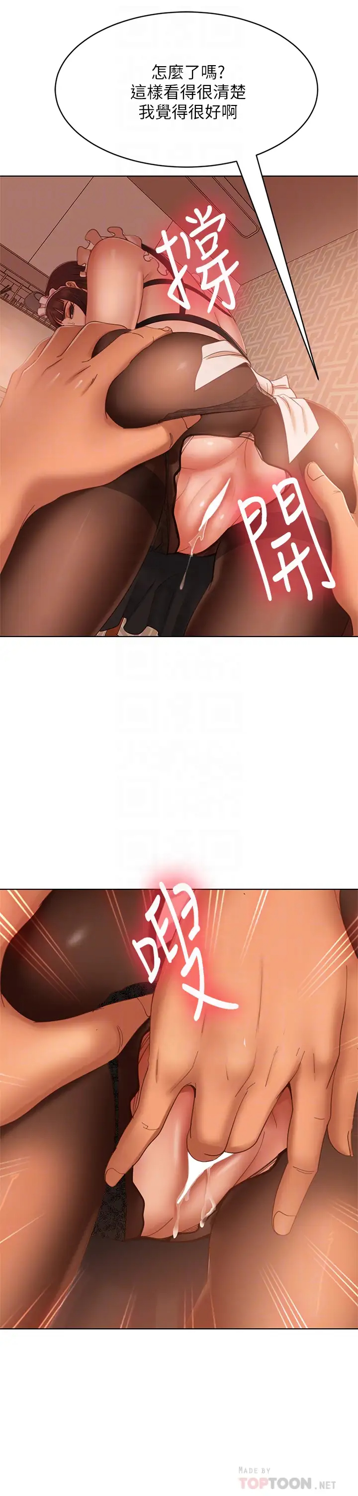 [韩国漫画] 不良女房客 剧情,巨乳大奶#[40P]-8