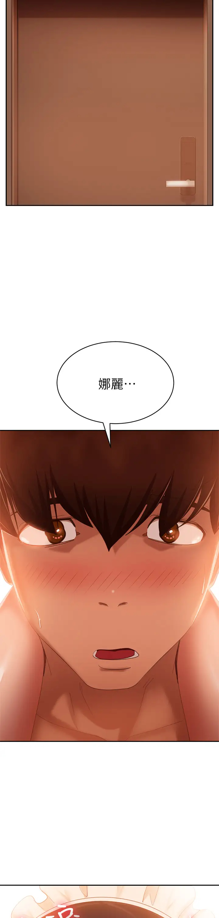 [韩国漫画] 不良女房客 剧情,巨乳大奶#[35P]-20
