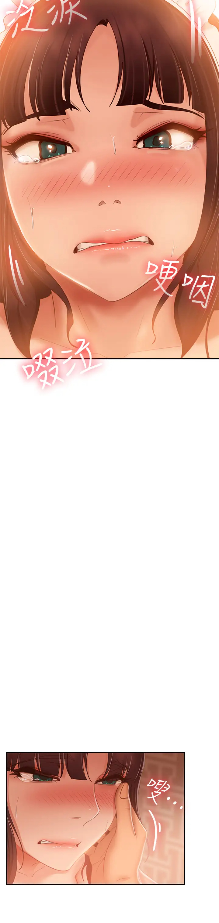 [韩国漫画] 不良女房客 剧情,巨乳大奶#[35P]-21