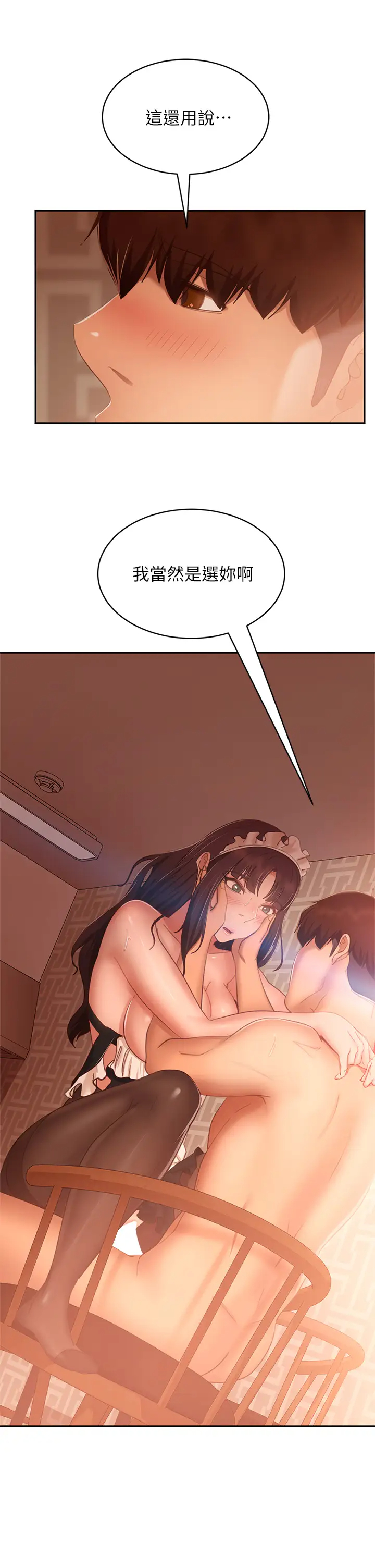 [韩国漫画] 不良女房客 剧情,巨乳大奶#[35P]-22