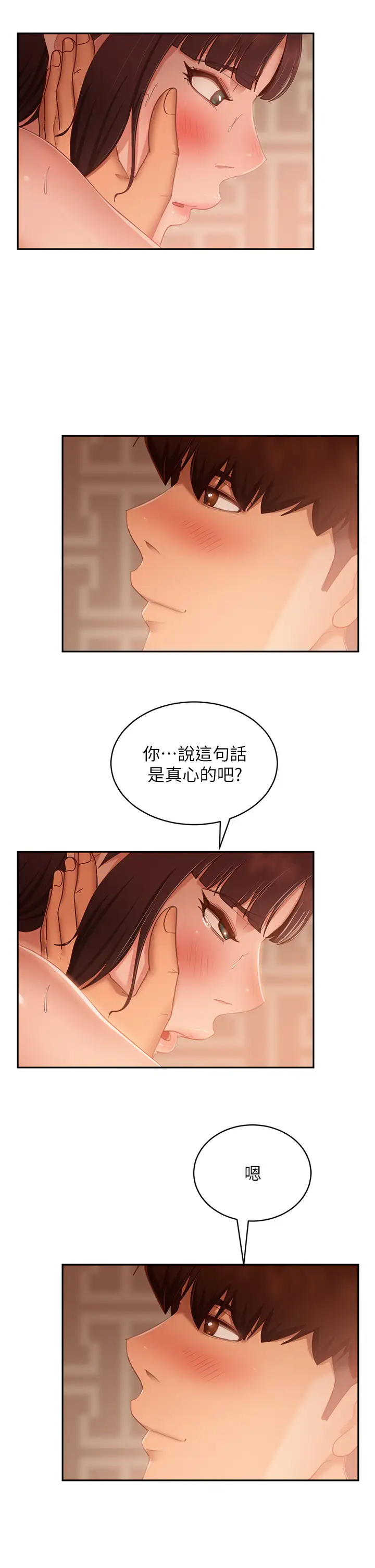 [韩国漫画] 不良女房客 剧情,巨乳大奶#[35P]-23