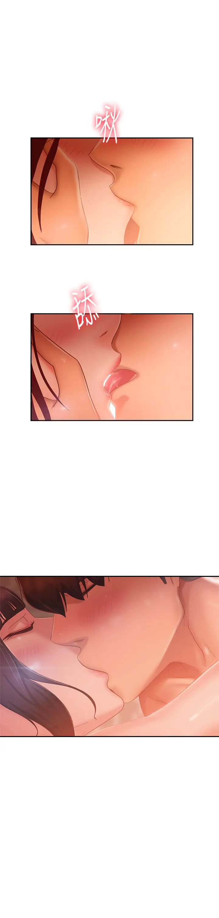 [韩国漫画] 不良女房客 剧情,巨乳大奶#[35P]-25