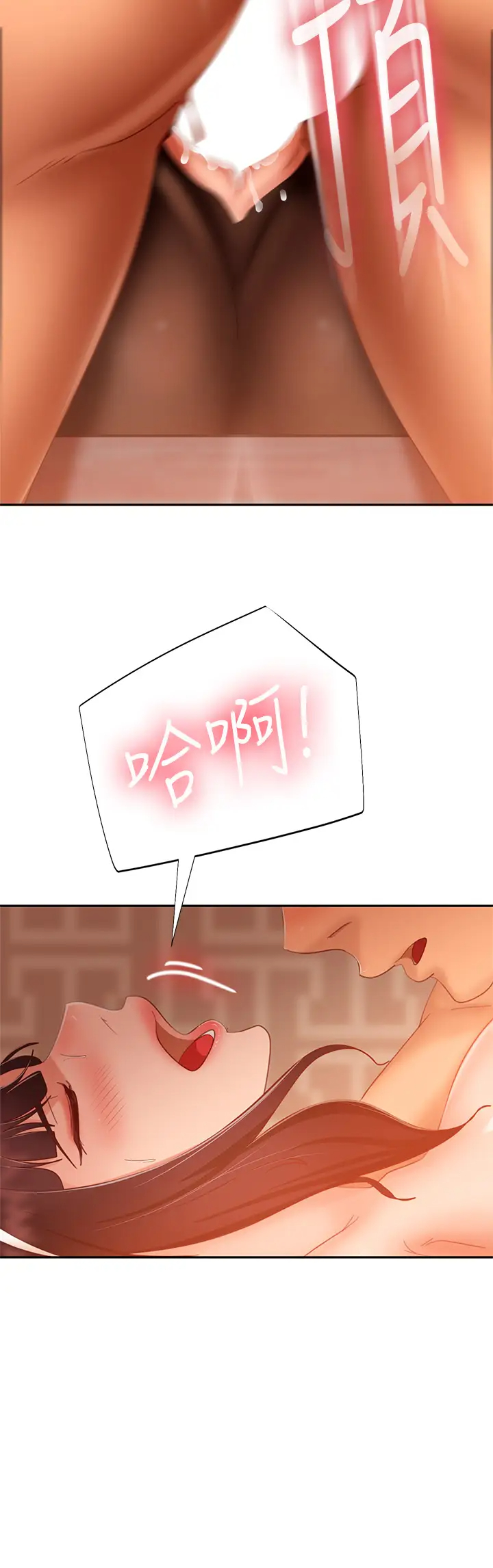 [韩国漫画] 不良女房客 剧情,巨乳大奶#[35P]-27