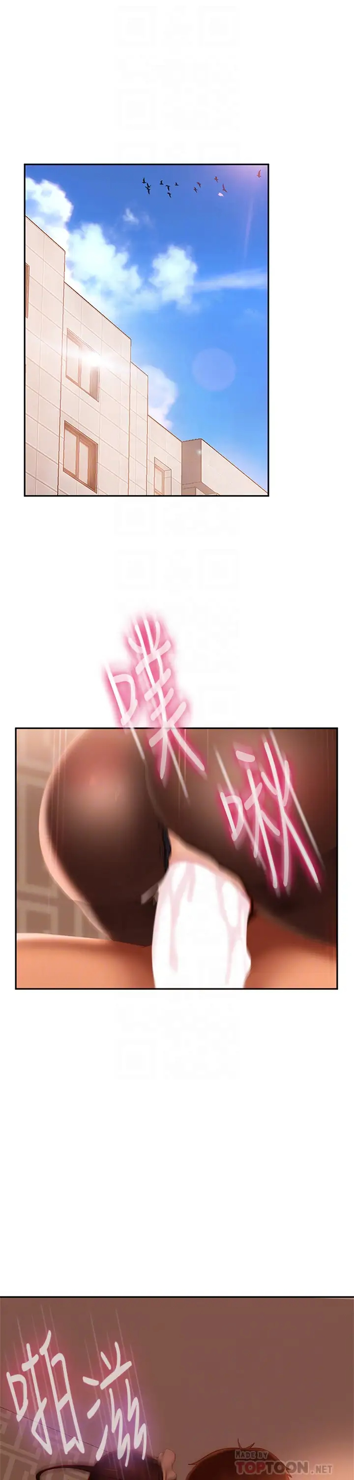 [韩国漫画] 不良女房客 剧情,巨乳大奶#[35P]-4