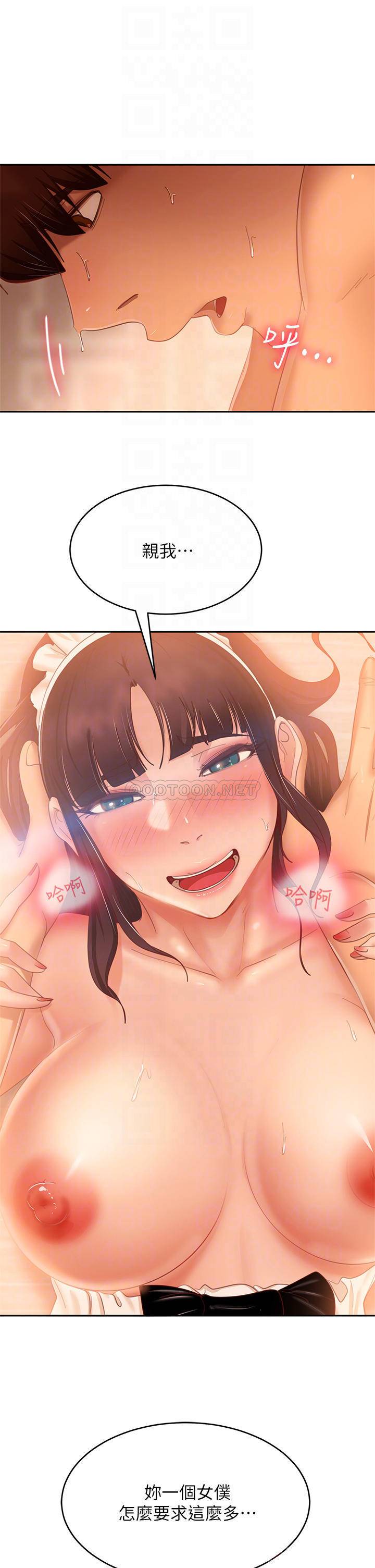[韩国漫画] 不良女房客 剧情,巨乳大奶#[42P]-18
