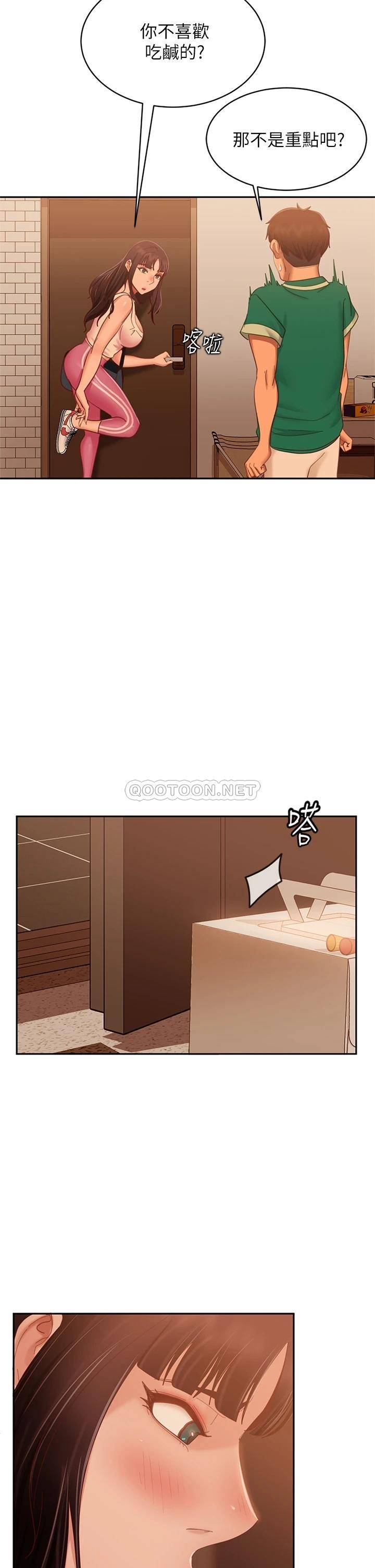 [韩国漫画] 不良女房客 剧情,巨乳大奶#[42P]-22