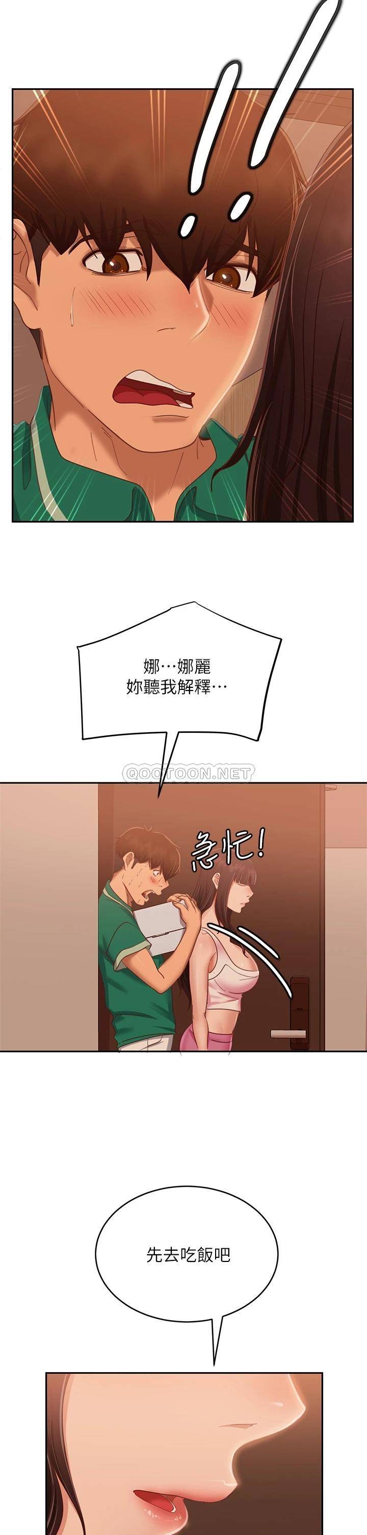 [韩国漫画] 不良女房客 剧情,巨乳大奶#[42P]-25