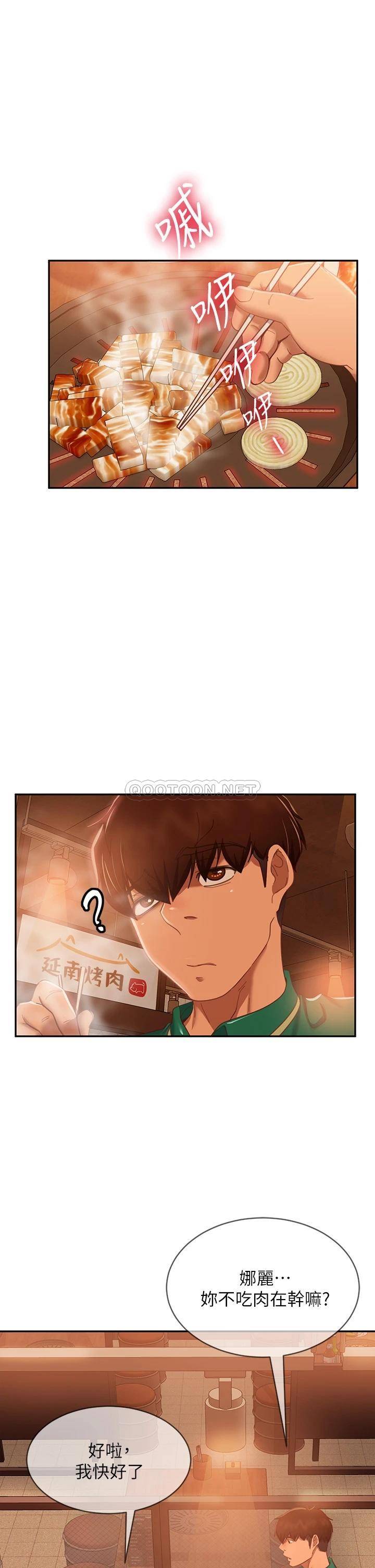 [韩国漫画] 不良女房客 剧情,巨乳大奶#[42P]-30