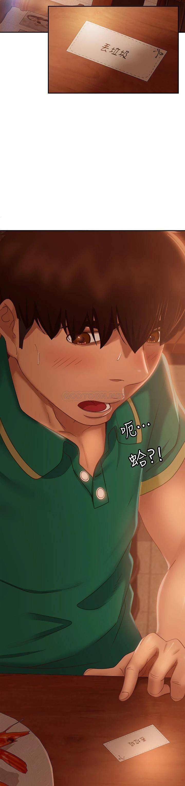 [韩国漫画] 不良女房客 剧情,巨乳大奶#[42P]-41