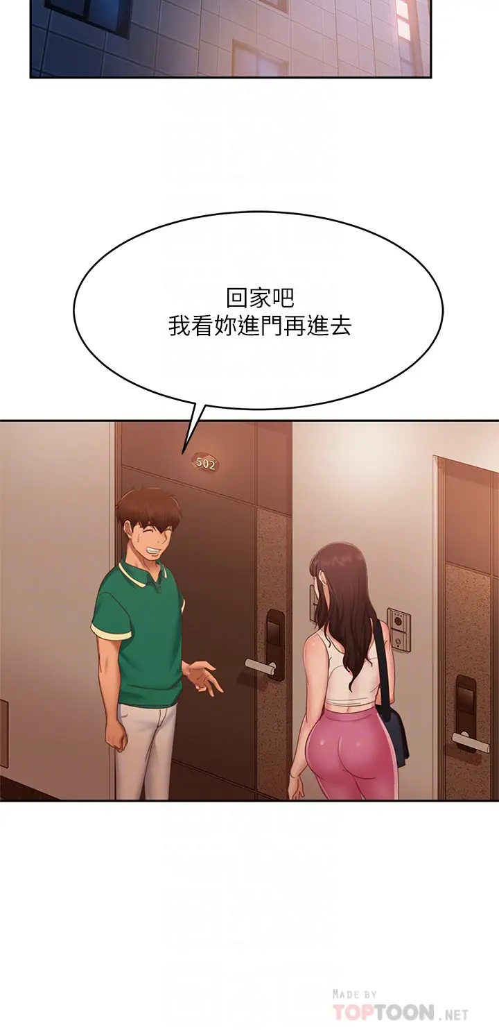 [韩国漫画] 不良女房客 剧情,巨乳大奶#[39P]-10