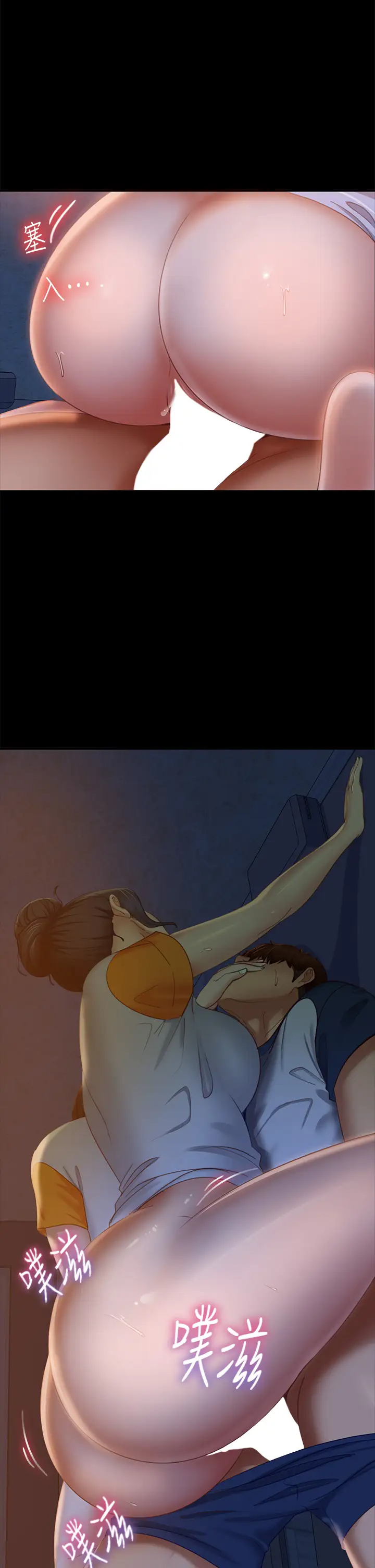 [韩国漫画] 不良女房客 剧情,巨乳大奶#[37P]-32