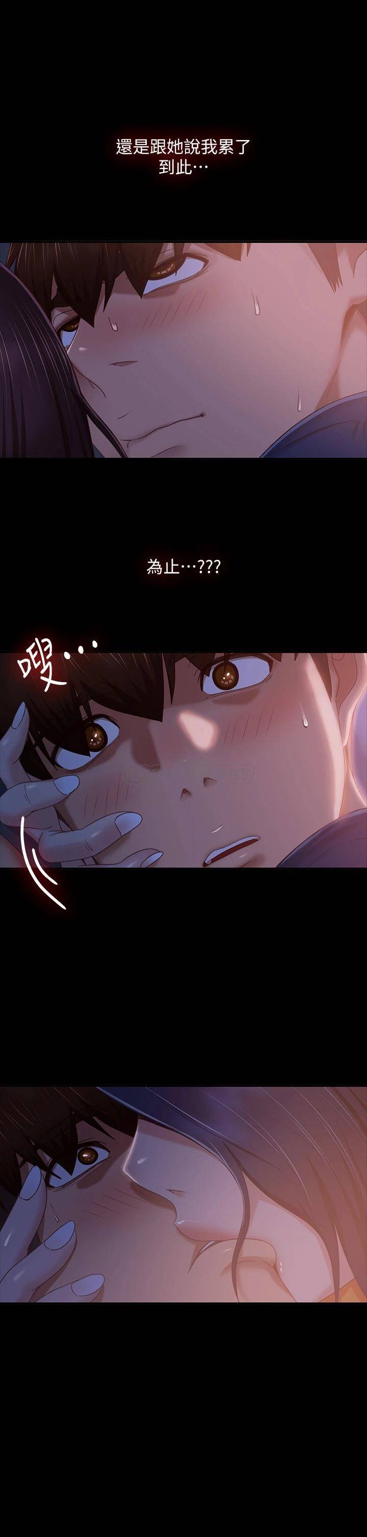 [韩国漫画] 不良女房客 剧情,巨乳大奶#[38P]-11