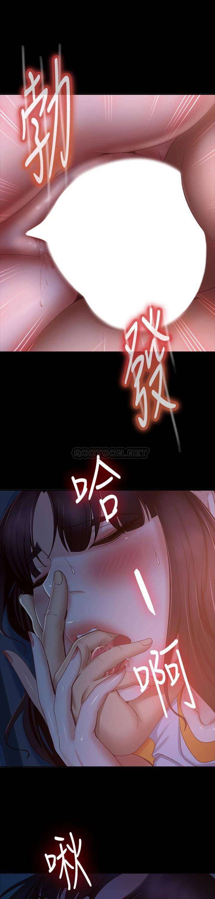 [韩国漫画] 不良女房客 剧情,巨乳大奶#[38P]-14