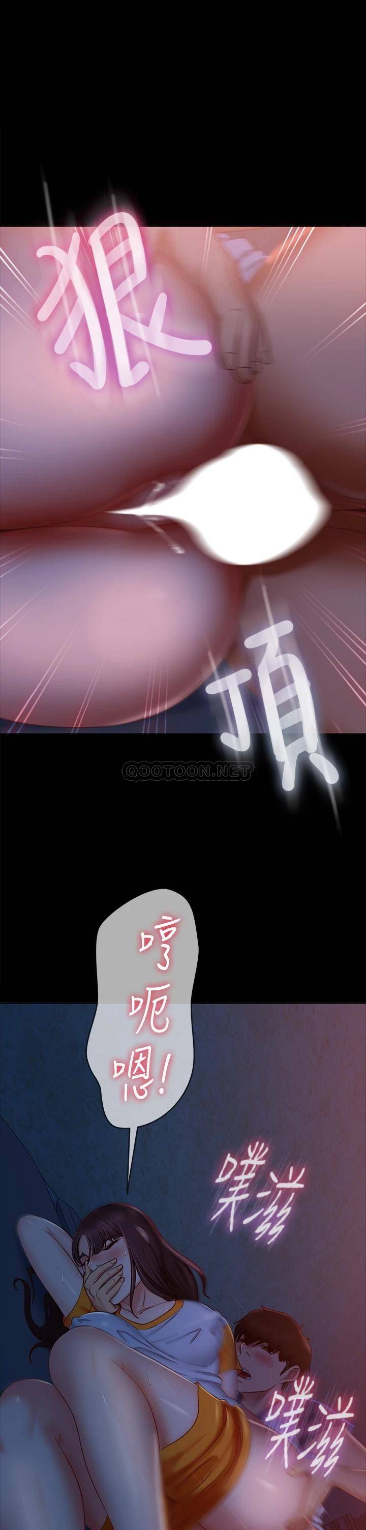 [韩国漫画] 不良女房客 剧情,巨乳大奶#[38P]-2