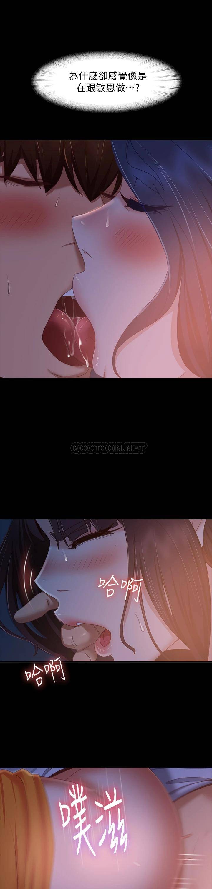 [韩国漫画] 不良女房客 剧情,巨乳大奶#[38P]-26