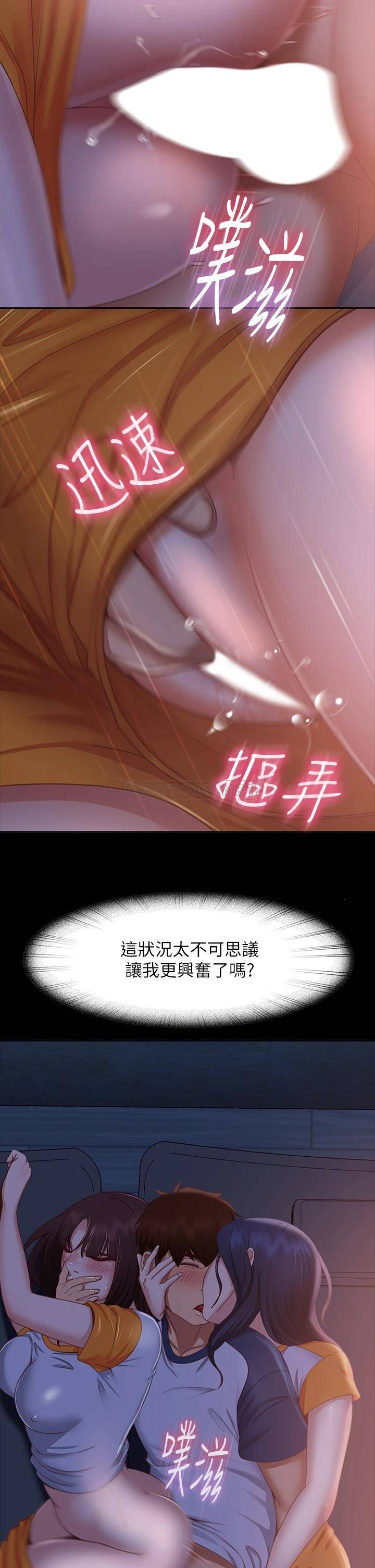 [韩国漫画] 不良女房客 剧情,巨乳大奶#[38P]-27