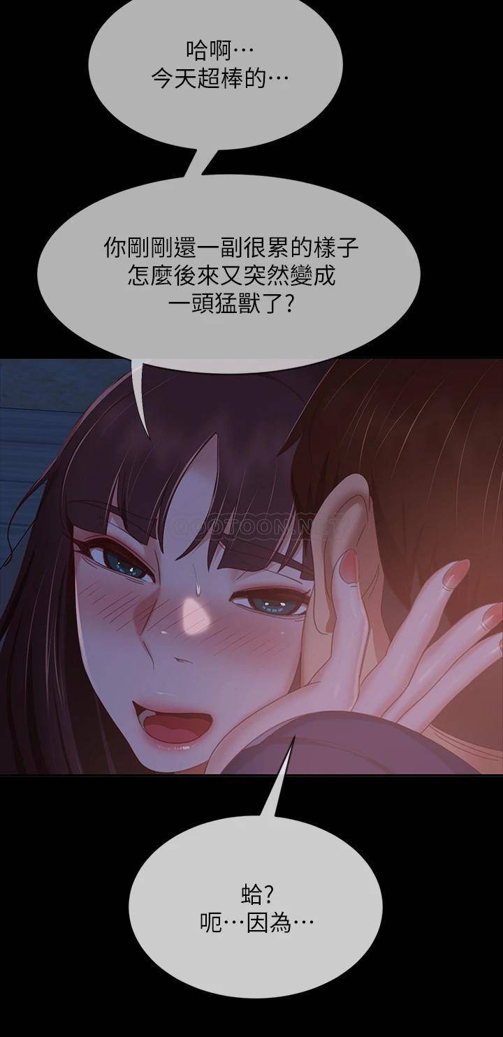 [韩国漫画] 不良女房客 剧情,巨乳大奶#[38P]-31