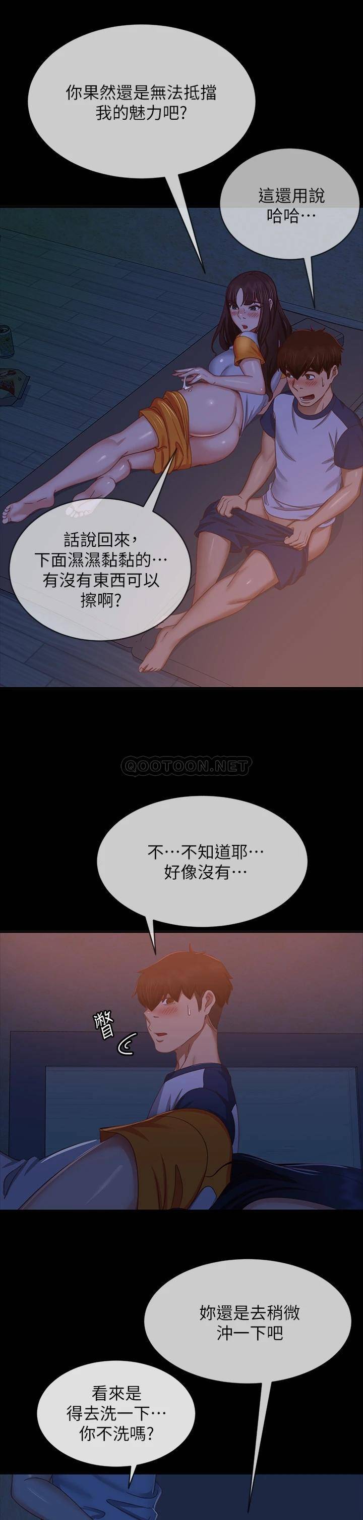 [韩国漫画] 不良女房客 剧情,巨乳大奶#[38P]-32
