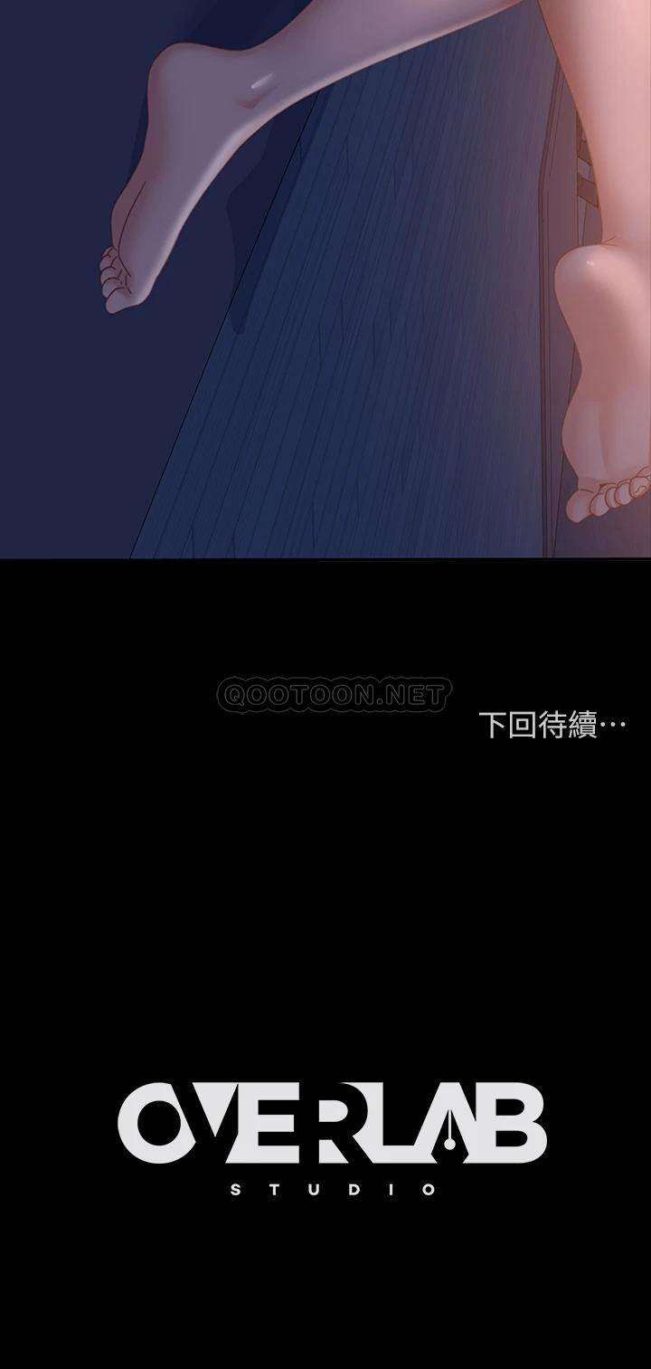 [韩国漫画] 不良女房客 剧情,巨乳大奶#[38P]-38