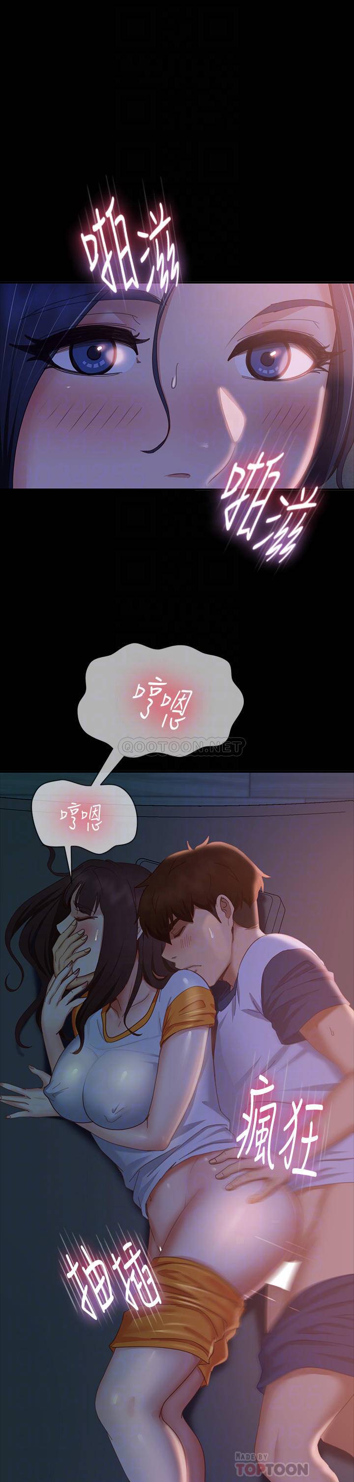 [韩国漫画] 不良女房客 剧情,巨乳大奶#[38P]-6