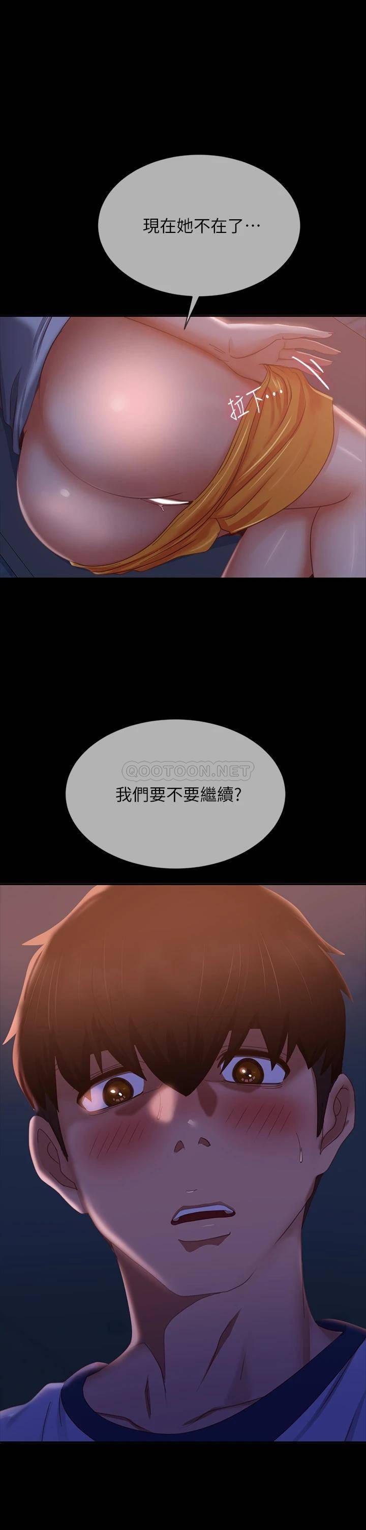[韩国漫画] 不良女房客 剧情,巨乳大奶#[41P]-1