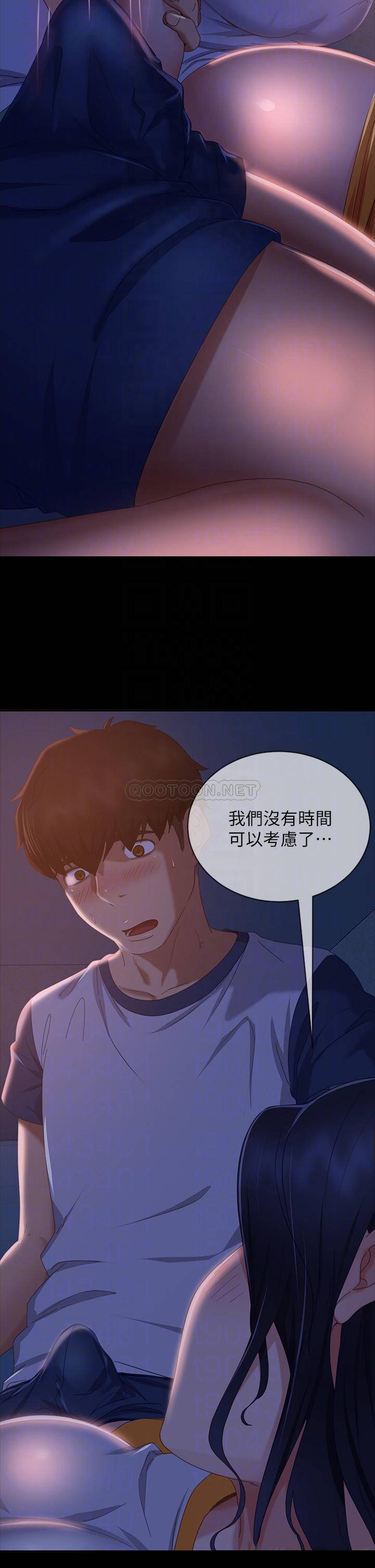 [韩国漫画] 不良女房客 剧情,巨乳大奶#[41P]-11