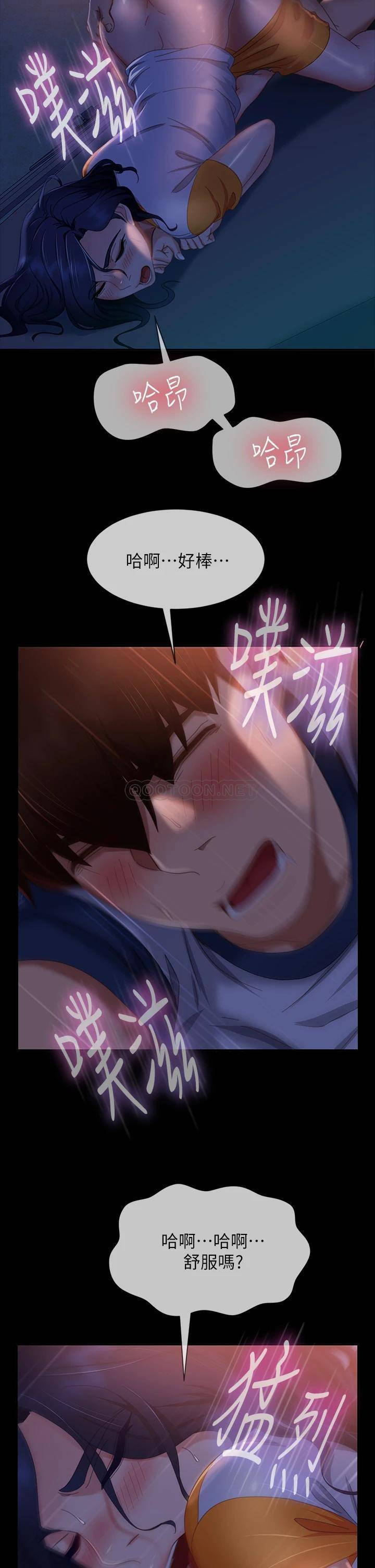[韩国漫画] 不良女房客 剧情,巨乳大奶#[41P]-18