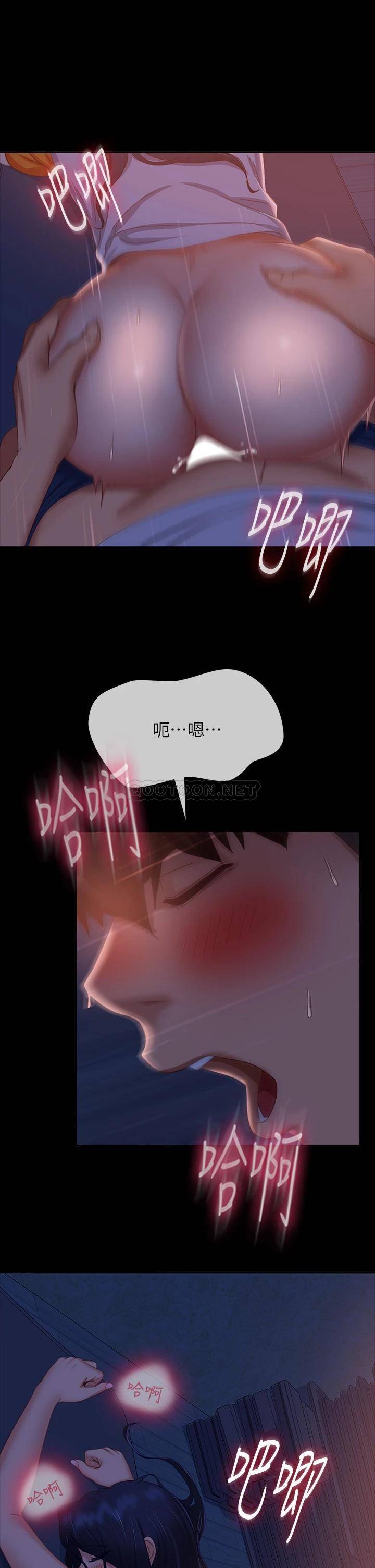 [韩国漫画] 不良女房客 剧情,巨乳大奶#[41P]-20
