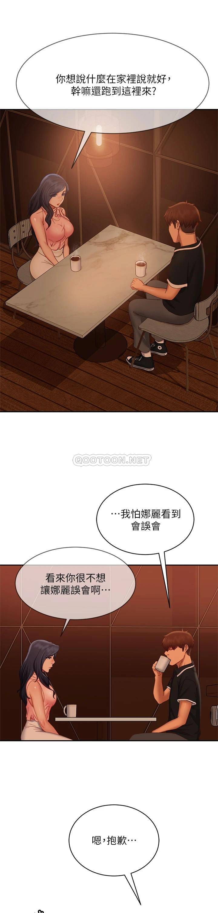 [韩国漫画] 不良女房客 剧情,巨乳大奶#[41P]-35