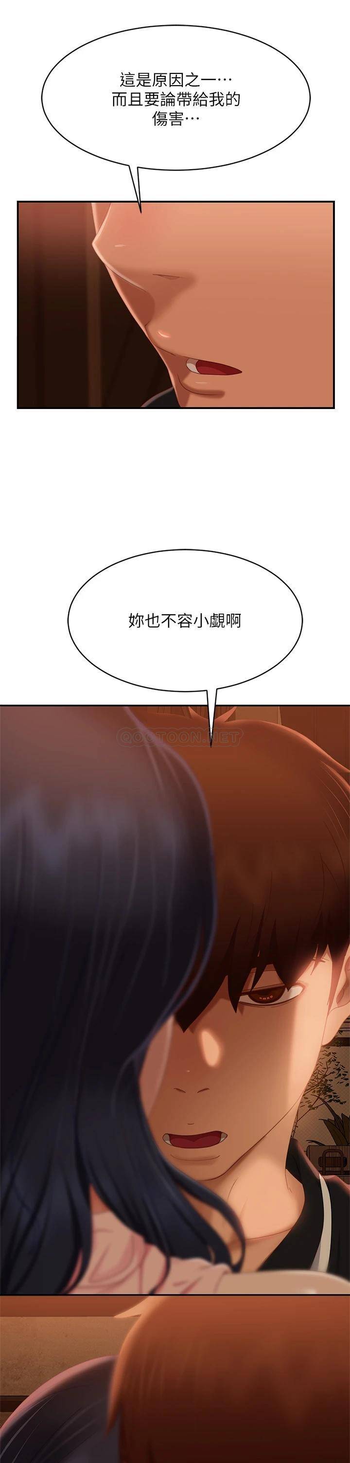 [韩国漫画] 不良女房客 剧情,巨乳大奶#[41P]-38