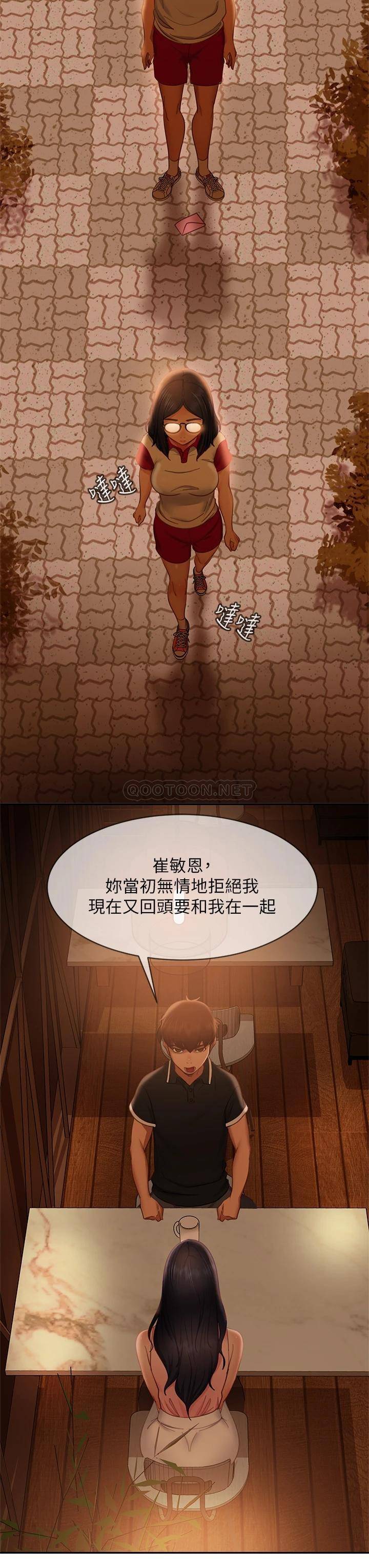 [韩国漫画] 不良女房客 剧情,巨乳大奶#[41P]-40