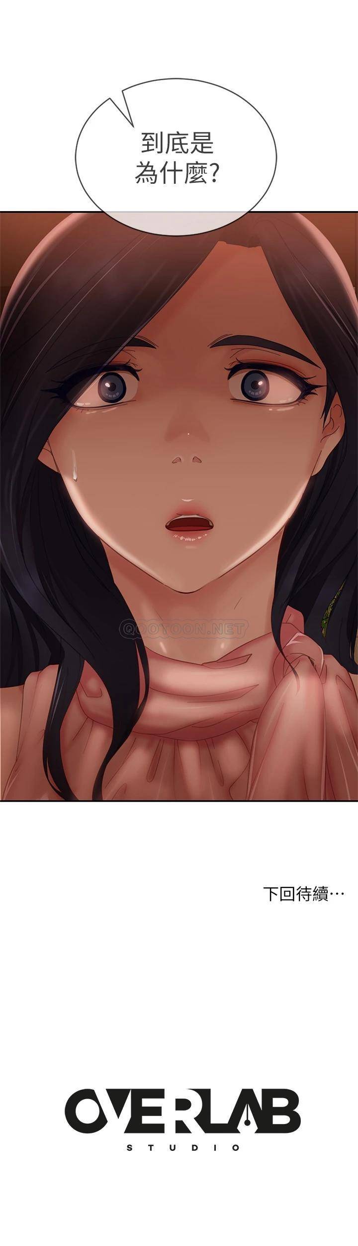 [韩国漫画] 不良女房客 剧情,巨乳大奶#[41P]-41