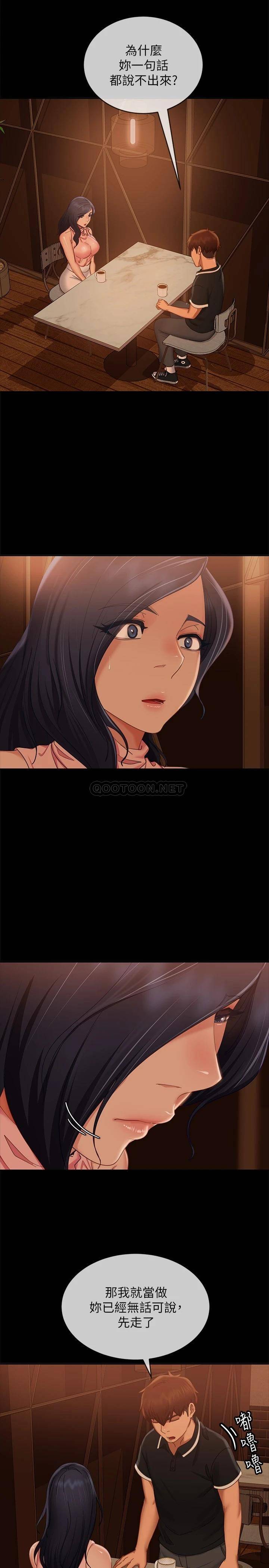 [韩国漫画] 不良女房客 剧情,巨乳大奶#[30P]-5