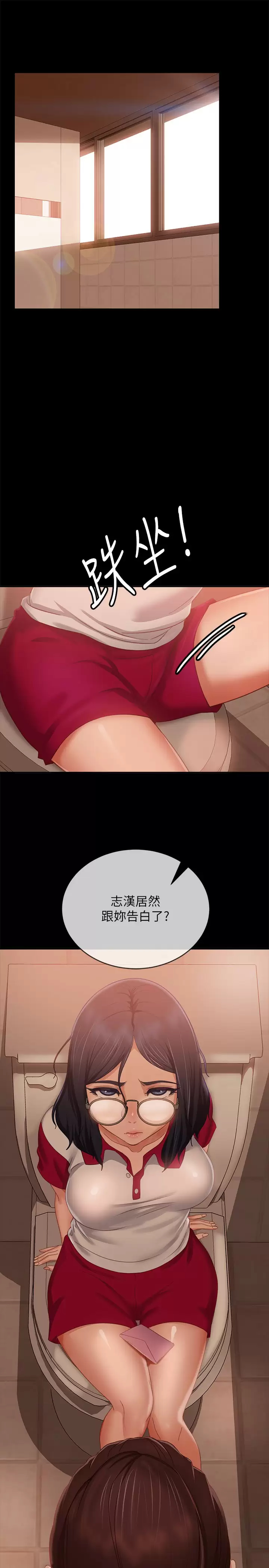 [韩国漫画] 不良女房客 剧情,巨乳大奶#[32P]-23