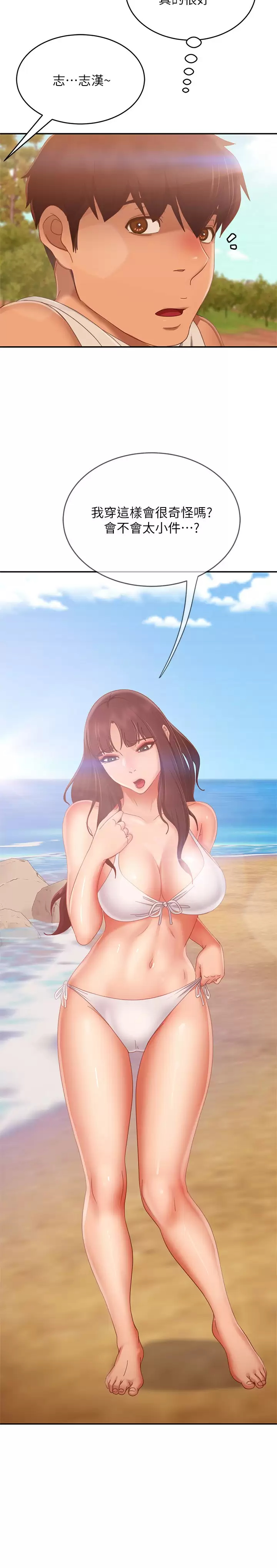 [韩国漫画] 不良女房客 剧情,巨乳大奶#[32P]-21