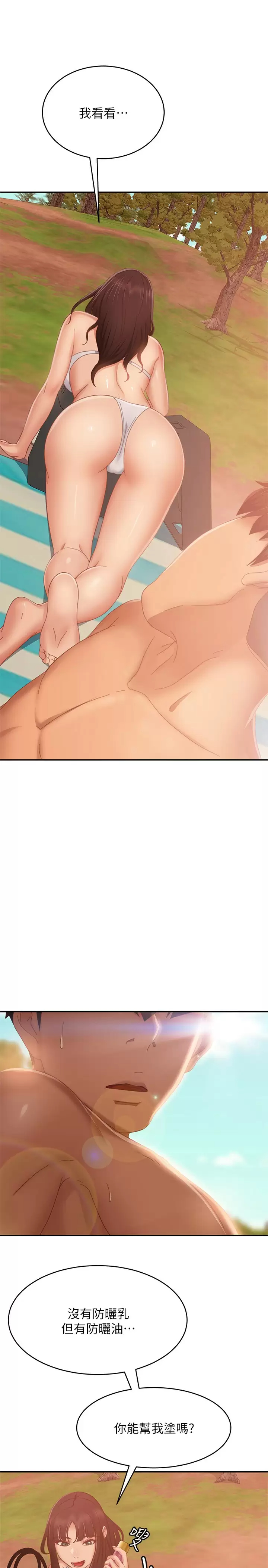 [韩国漫画] 不良女房客 剧情,巨乳大奶#[32P]-27