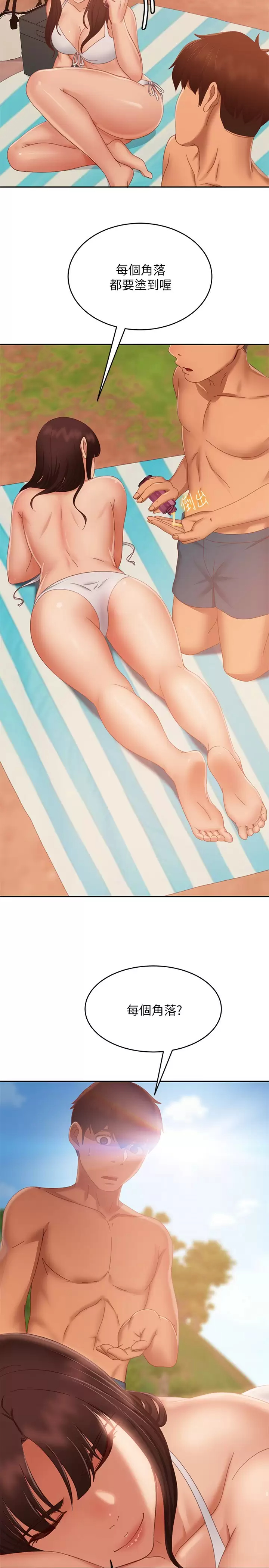 [韩国漫画] 不良女房客 剧情,巨乳大奶#[32P]-28